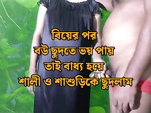 Stepson's messy rear end-fashion fuck-a-thon gauze: Bangla audio with a sizzling stepmom and her molten Sonnie